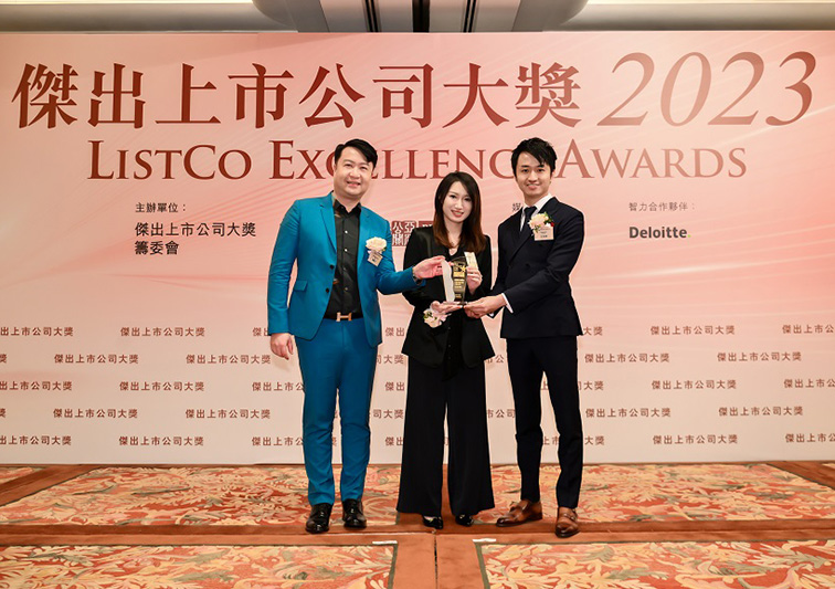 巨星传奇（6683.HK）荣获《AM730》颁布「杰出上市公司大奖2023」